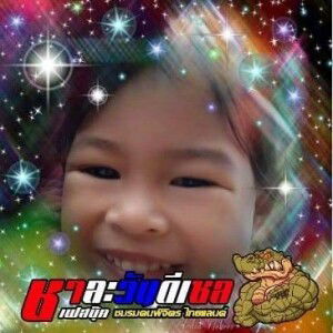 น.ส.ใบเตย กับ ด.ญ.ปุ๊กลุ๊ค profile icon