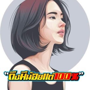 ลิลลี่กับ ทานตะวัน profile icon