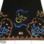 Aminah profile icon