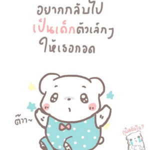 แม่เจน profile icon