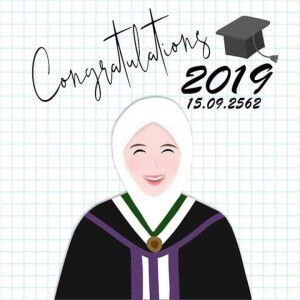 Watee Dueramat profile icon