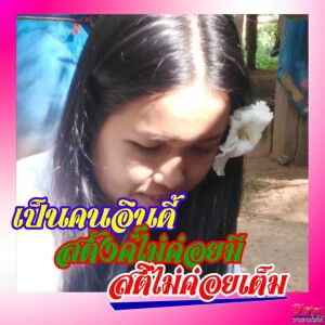 Sophida Thiwdato profile icon