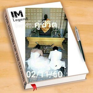 Sunisa Thongsikul profile icon