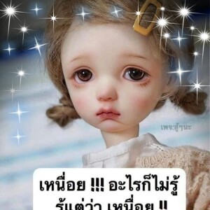คีรีโต คีรีโต profile icon