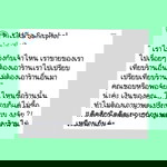 Kittika Sanitphol profile icon