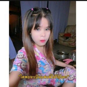 อย่าแรง ผิดโซน profile icon