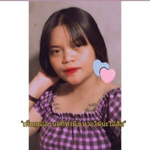 อั้ม ฯ. profile icon