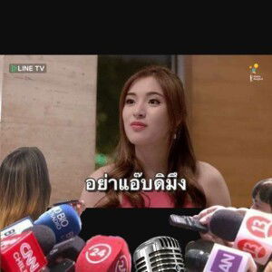 โรสแซลล ณัฐนันท์ profile icon