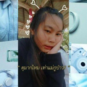 นิชาดา หลวงอุดร profile icon