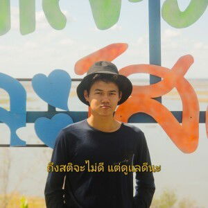 อาร์ เเคท'ทท profile icon