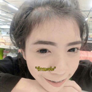 ฟีล์ม' มม profile icon