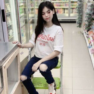 อย่ามอง อาย profile icon