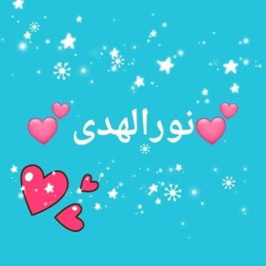 Nurul Huda profile icon