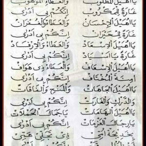 Astri Faizah profile icon