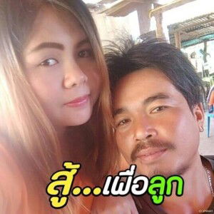 Naruemon Kukamjad profile icon