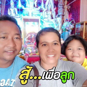 สุลัดดา อินทร์อาสน์ profile icon