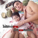 วิทยา มังกรกฤตย์ profile icon