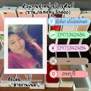 หญิงลันล่า เเล้วไงไม่ขอใครเเดก profile icon