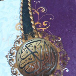 Siti Maryam profile icon