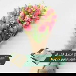 Istiqomatunnisa profile icon