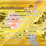 Jiraporn Kongchoo profile icon