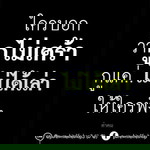 ดาหวัน กุลสันเทียะ profile icon