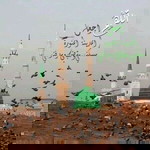 Nur Sa'adah Mas'ud profile icon