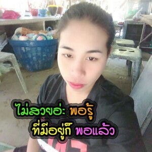 Jutamart  Chattan profile icon