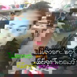 Jutamart  Chattan profile icon