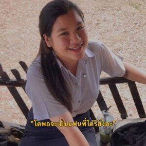 Wiramon Wongthanakom profile icon