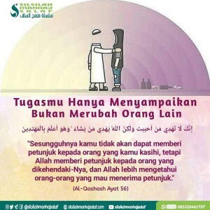 Kiswaty Zubdatun Nikmah profile icon