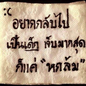 อา' 'นา'เนะ profile icon