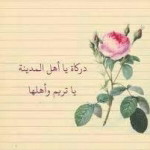 Mahrita Al-adzkiyya profile icon