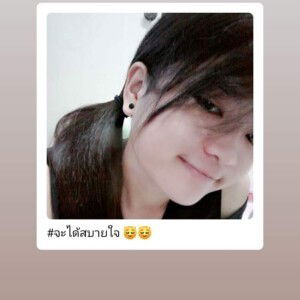 นุ่น คนเดิม เพิ่มเติม เดี๋ยวบอก profile icon