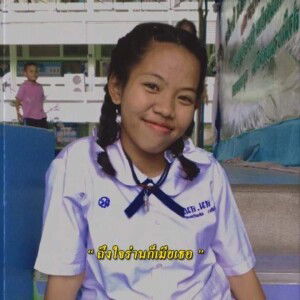 Janjira Sengkewpanao profile icon