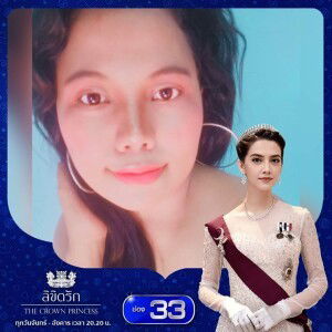 Zanne Love profile icon