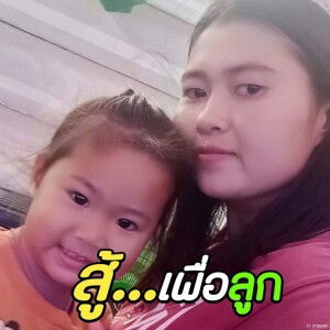 Chamaiphon Jitkla profile icon