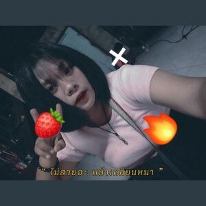 แอร์ บ่'เคย'ยย profile icon