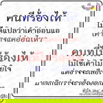 หนักใจ profile icon