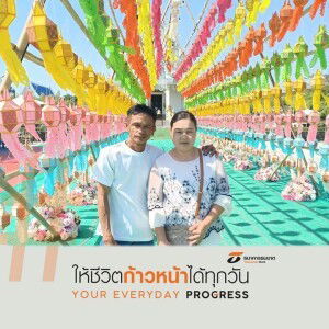 Panadda Homkajohn profile icon