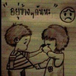 Athiti Aein profile icon