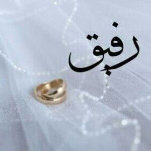 Rofikoh profile icon