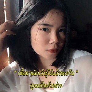 Sutarinee Kawmanee profile icon