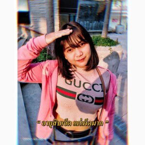 อินทิรา แป๊ะสมัน profile icon