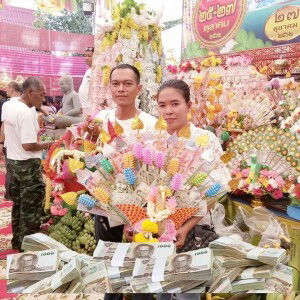 บุญรัตน์ สิงห์ทอง profile icon