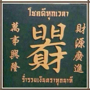 ณดา ณดา profile icon