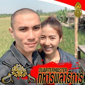 บุ๋ม กับ ต้น profile icon