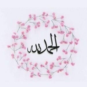 Ummu Ilyas Ar-Rasyid profile icon