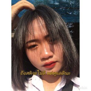 ณิชารีย์ สายสุนีย์ profile icon