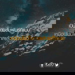 MoMay Korawan profile icon